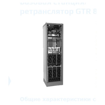 Motorola базовая станция / ретранслятор GTR 8000